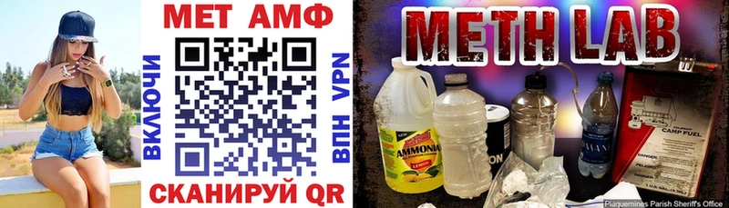 АМФЕТАМИН 97% Апшеронск