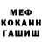 МЕТАДОН белоснежный Timur Putilov