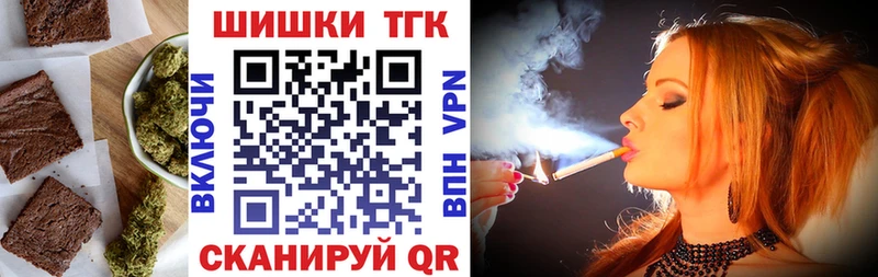 как найти закладки  Апшеронск  Печенье с ТГК конопля 