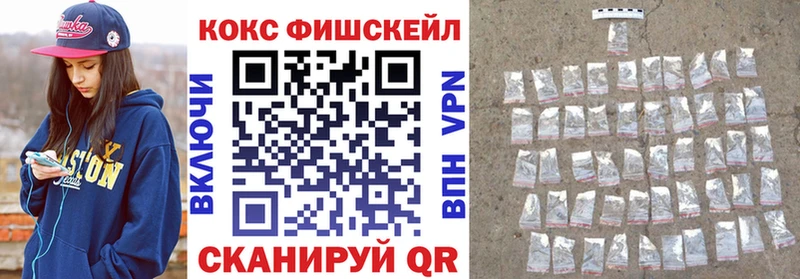 Cocaine 97%  Апшеронск 