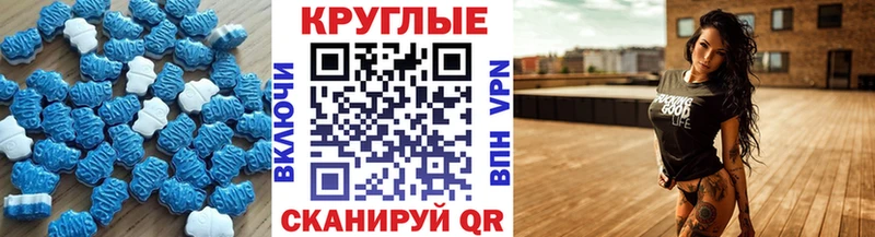 хочу наркоту  Апшеронск  ЭКСТАЗИ Cube 