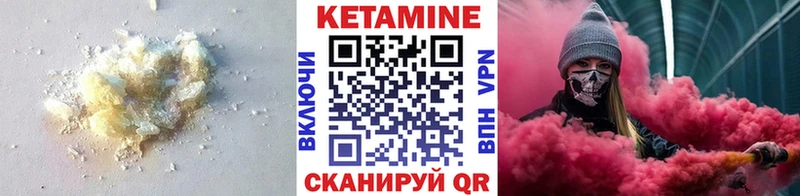 цена наркотик  Апшеронск  КЕТАМИН VHQ 