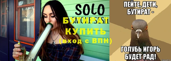 бутират Алзамай