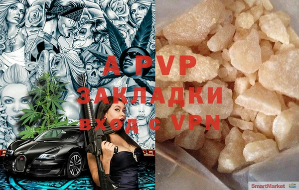 бутират Алзамай