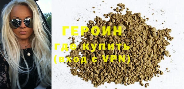 соль курить ск Надым