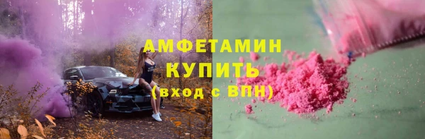 бутират Алзамай