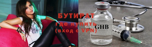 бутират Алзамай