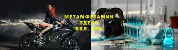 ALPHA-PVP Алексеевка