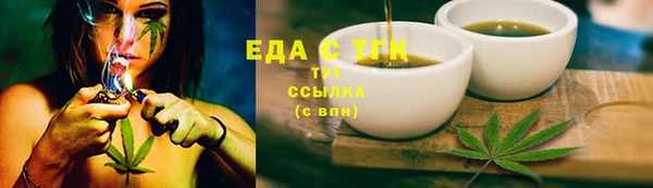 spice Алексин