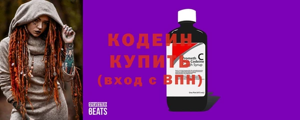 бутират Алзамай