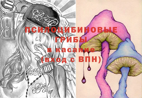 spice Алексин