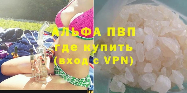 ALPHA-PVP Алексеевка