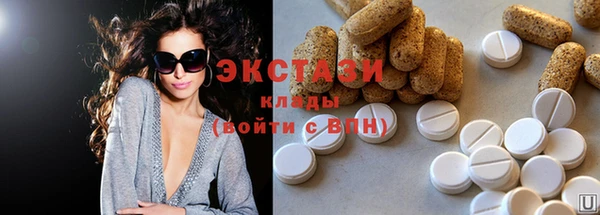 бутират Алзамай