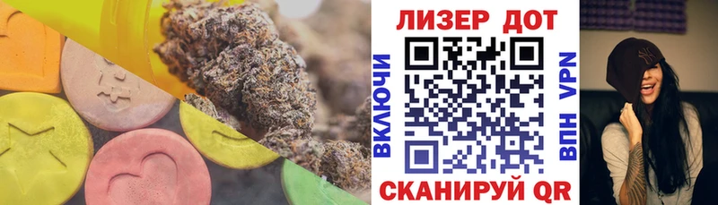 ЛСД экстази ecstasy  Апшеронск 