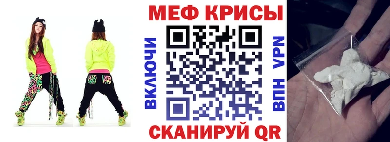 купить наркотик  Апшеронск  Мефедрон кристаллы 