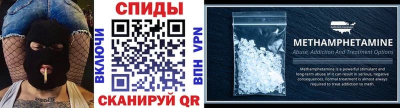 Метамфетамин витя  Апшеронск 