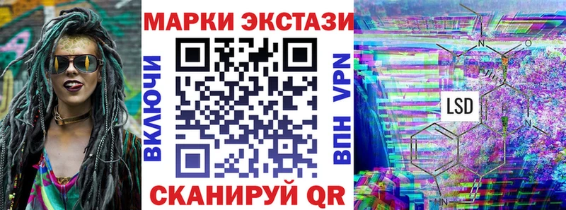 наркотики  Апшеронск  Наркотические марки 1500мкг 
