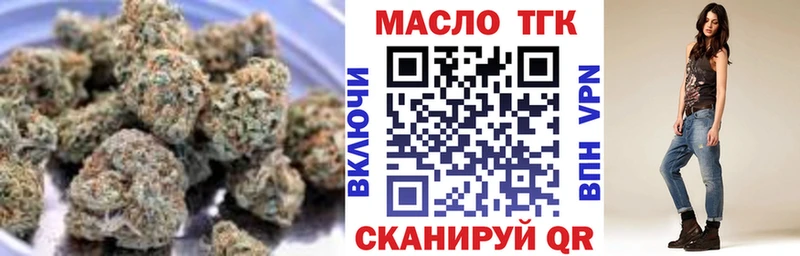 магазин  наркотиков  Апшеронск  ОМГ ОМГ как зайти  ТГК вейп 